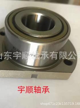 4法丝承杠支撑轴兰FL76020AWS5/PDBB角接触轴承现货
