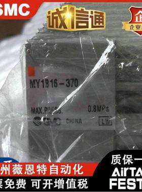 SMC气7598缸MY1B20540/-100/501/2200/300/400500/600/800Z/H/A/L