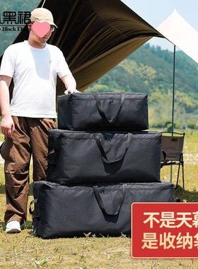 大量户外装野备收纳用袋露营餐品桌椅容62299烧烤炉天幕防水驮包