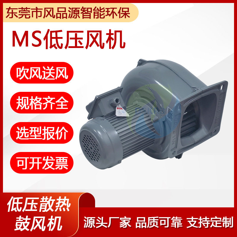 2.2KW多翼式散热冷却鼓风机
