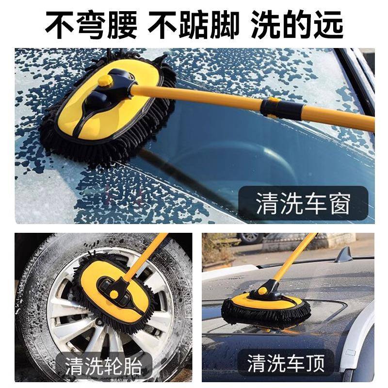 洗车拖把洗车工车具套拖车把擦洗车刷洗车94562全车用
