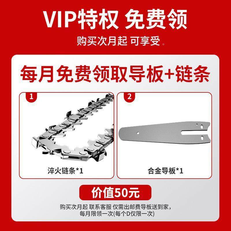 德国用锂电锯手充电提电链锯家户外无线小型单手锯手拿小TZU电式
