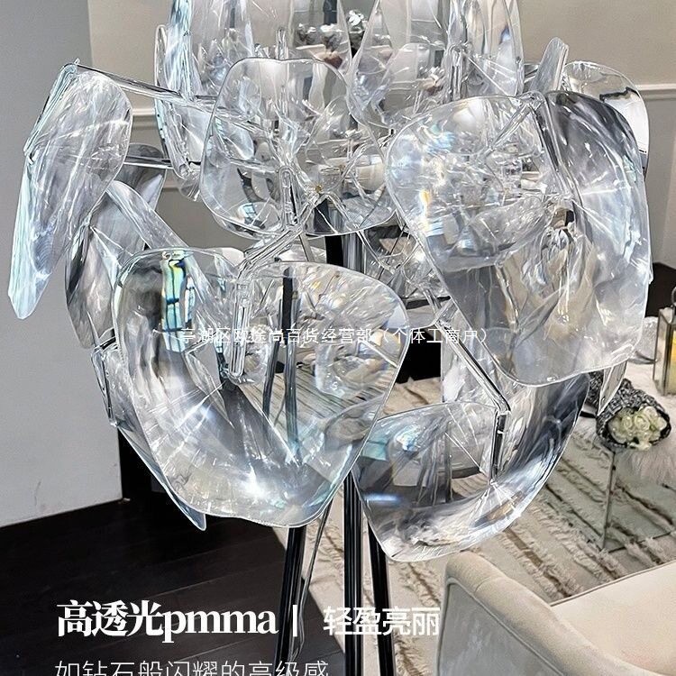 意大利艺术透明花瓣氛围落地灯