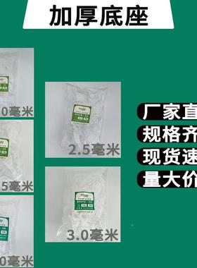 砖找平器100包麻底座调平留缝十字卡子瓦工铺砖瓷工袋91056具贴墙