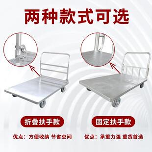 平板车加厚钢板拉货车运小推车搬运工具静403音脚搬轮重型手板车