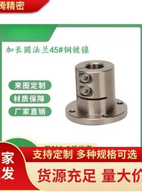 制导向轴法兰支座GBL6/G515BL136/GBL2钢6-D12/16/20/25/30/5/40/