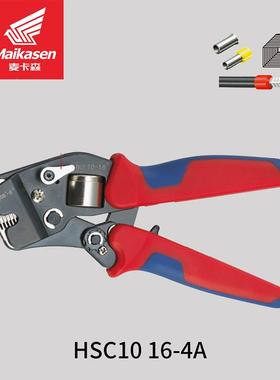 欧式端压线钳HSHSC816-C816-4迷型自调式压线钳管型端你子压线子