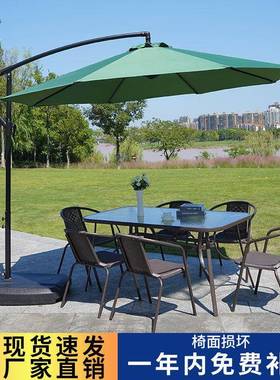 室外阳小台桌椅茶户外桌椅露天藤椅合三DD102074件套庭院桌家用带