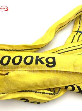 厂家直供14917大吨位柔性拉业车绳软吊3带吊绳0吨行车程工工吊带