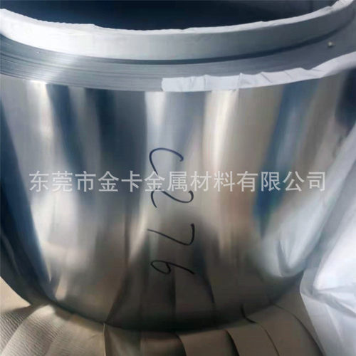 C276哈氏合金带0.04 0.05 0.07 0.1mm软料进口原料高抗腐蚀合金箔