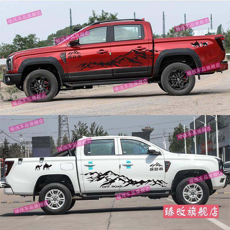 重汽搏S9皮卡车贴565拉花牧6野SS7车身拉花彩条越野改饰山装脉贴