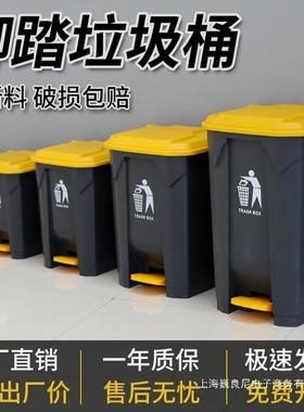 超大垃圾桶户外酒28347店容量分类公场合踩商用号脚脚共式环卫踏