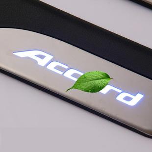 专用迎宾槛踏板九代阁带灯门雅986踏条板装 9.5代雅阁改装 17款