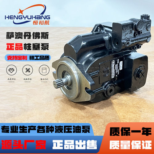 萨澳SAUER丹佛斯DANFOSS柱塞泵KRL038PC21NNNNN3C2NGA6 KRR液压泵