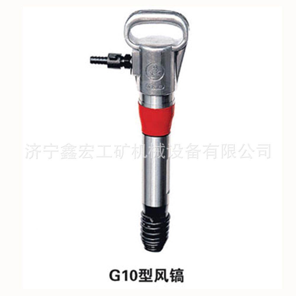 鑫宏牌G1风0气镐G10ICS镐价格式G1风0手持镐,饰品/流行首饰/时尚饰品新,其他DIY饰品配件,淘宝优惠券,粉丝福利购,淘宝优惠卷