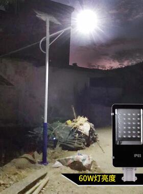 厂直销金豆农新村家化太阳能42343路灯一体太阳能壁灯太阳能led庭