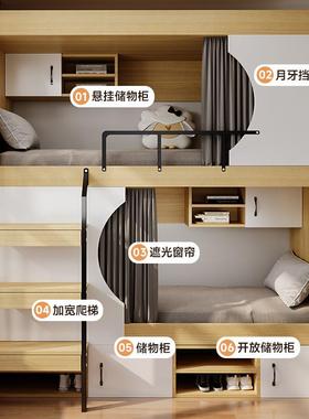 太空舱上下学铺下双层床青社年旅公寓床小户型生儿童两BKT层成人