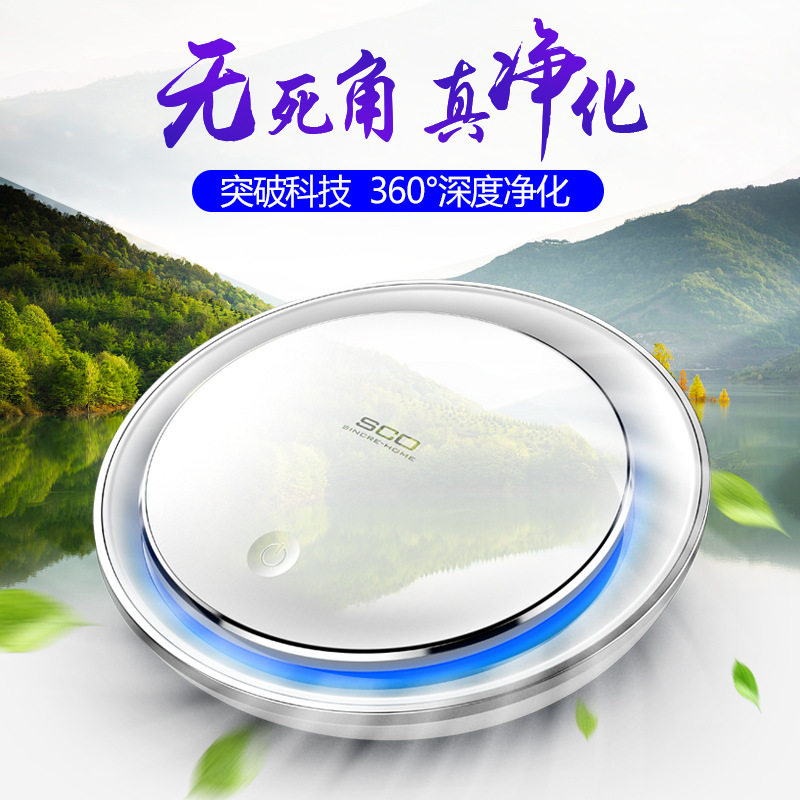 2024车载迷你空气净化器