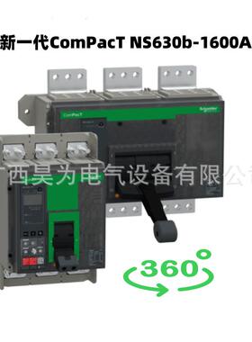 S关X系列负荷开产NNSX6303P630NA新RIP品C633630S