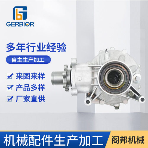 YamahaGrizzly660后差箱体总成