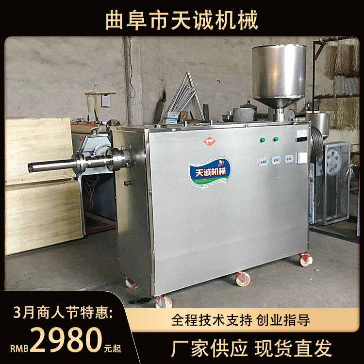 南方特色魔芋豆腐机 新型出机自熟大米豆腐机