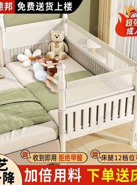 铁艺10122低儿童拼接床高调婴儿大人可睡d制升床降单人床加宽大床