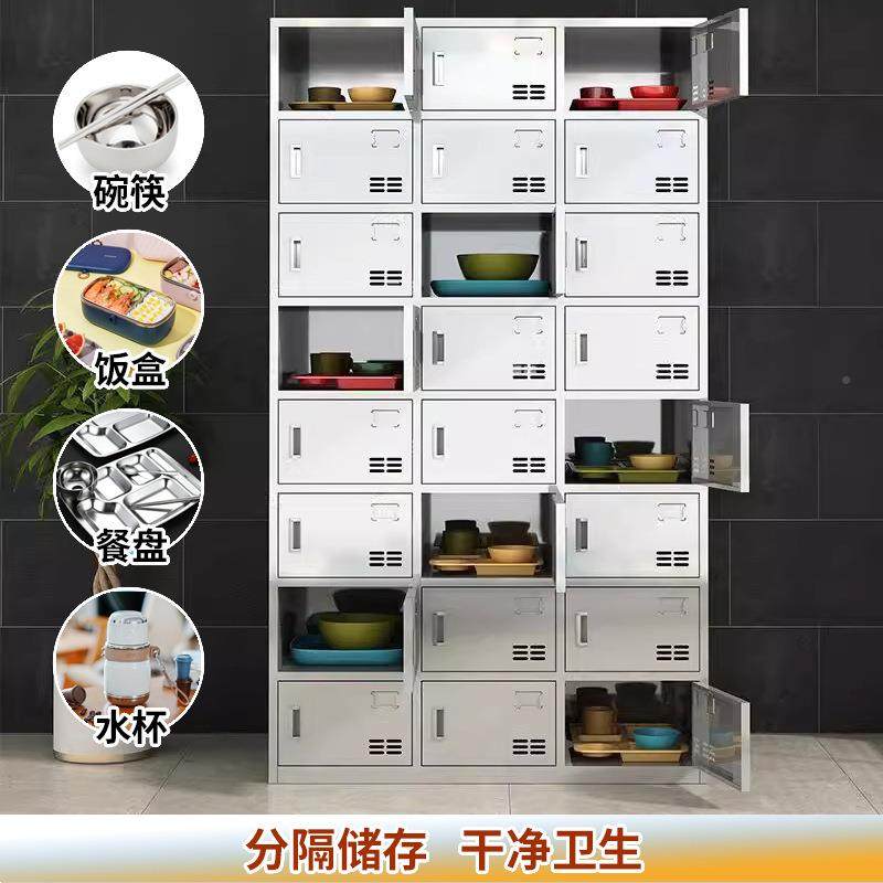 不锈钢碗柜员工学校食堂多门碗多职物工格厨房餐厅收纳储餐柜不锈,商业/办公家具,办公储物柜,淘宝优惠券,粉丝福利购,淘宝优惠卷