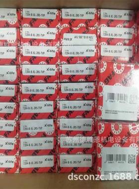 德国机床主-轴轴承HC700-E-T-P446256SULHC7900-0E-T-1P4S-UL轴承