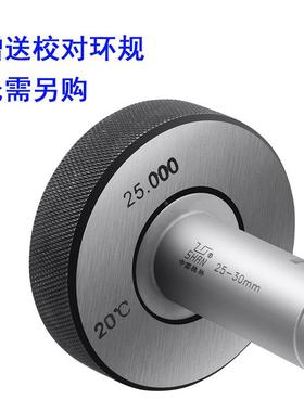 桂林桂量数显三点内径千分尺电子三爪内-径千分尺10125-150-12126