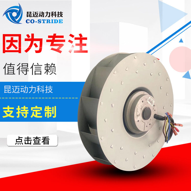后弯式离心涡流风机FFU通风