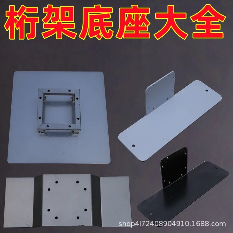 热镀锌喷塑桁架拱门广告底撑