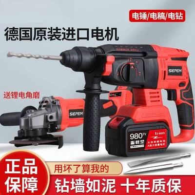 锂电电锤用电用镐两电HQG钻三无刷充电式家大功率混凝土用冲击钻