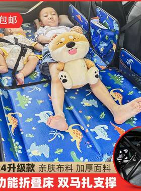 汽车排睡垫20375车睡用折叠婴床儿睡觉轿车车载床垫后后座床儿童