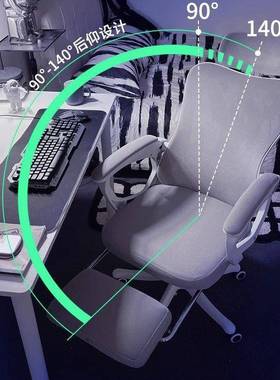 体工学办公椅电24924竞椅人家用适久坐不累电脑椅学生可舒降学习