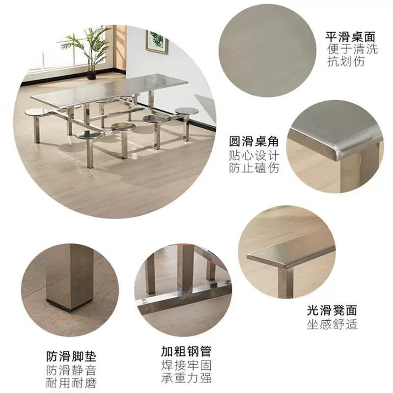 不锈钢餐学校食连体餐桌椅堂员工餐厅HIP4人6人8人位快桌椅桌餐组