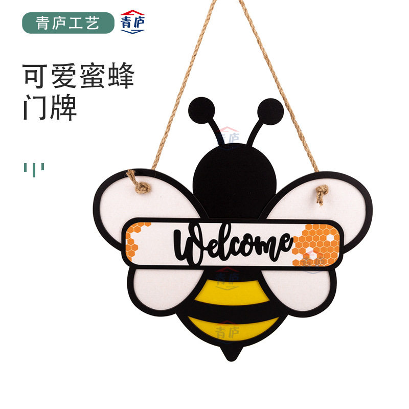 青庐蜜蜂木质装饰挂牌