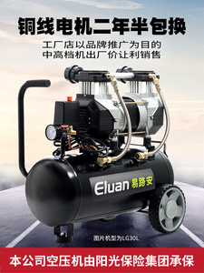 易路静音无油高压空压机220V