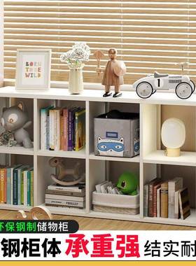 制书格10465架钢家用子柜铁艺格儿童玩具八方格子幼儿园玩具收纳储物架