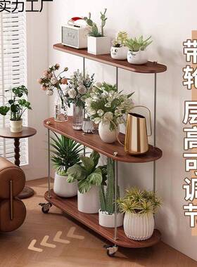 2子025新款地花架阳37671台物架实木多层架客厅落式不锈钢置铁艺