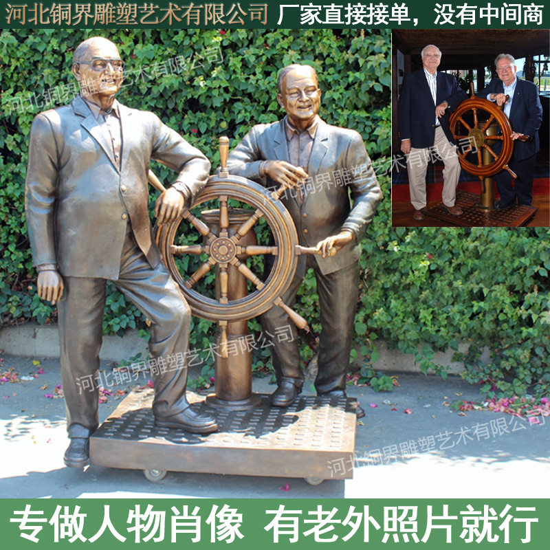 外国人物铸铜雕塑肖像青铜欧式全身站立人物铜雕像胸像半身像厂家