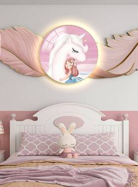 儿童房羽17301男毛孩卧室床头装饰景画雕刻画房间床头背可爱公主