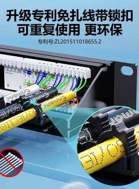 曼9一超六网络配6线架24口CATA非屏蔽1U1英寸工80135程机类柜网线