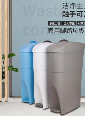 圾小脚踏家用翻盖型塑料垃圾桶浴间室卫生HMT101-1除异味垃圾箱厕