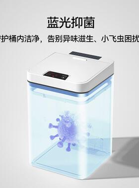 智HSDF-114能感垃圾桶用20家25新生款客厅轻奢高档全自动电动大容