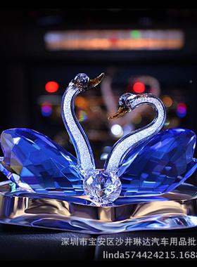 汽车鹅摆件22075意创水晶天汽车摆件情侣双天鹅水装晶摆件车载饰