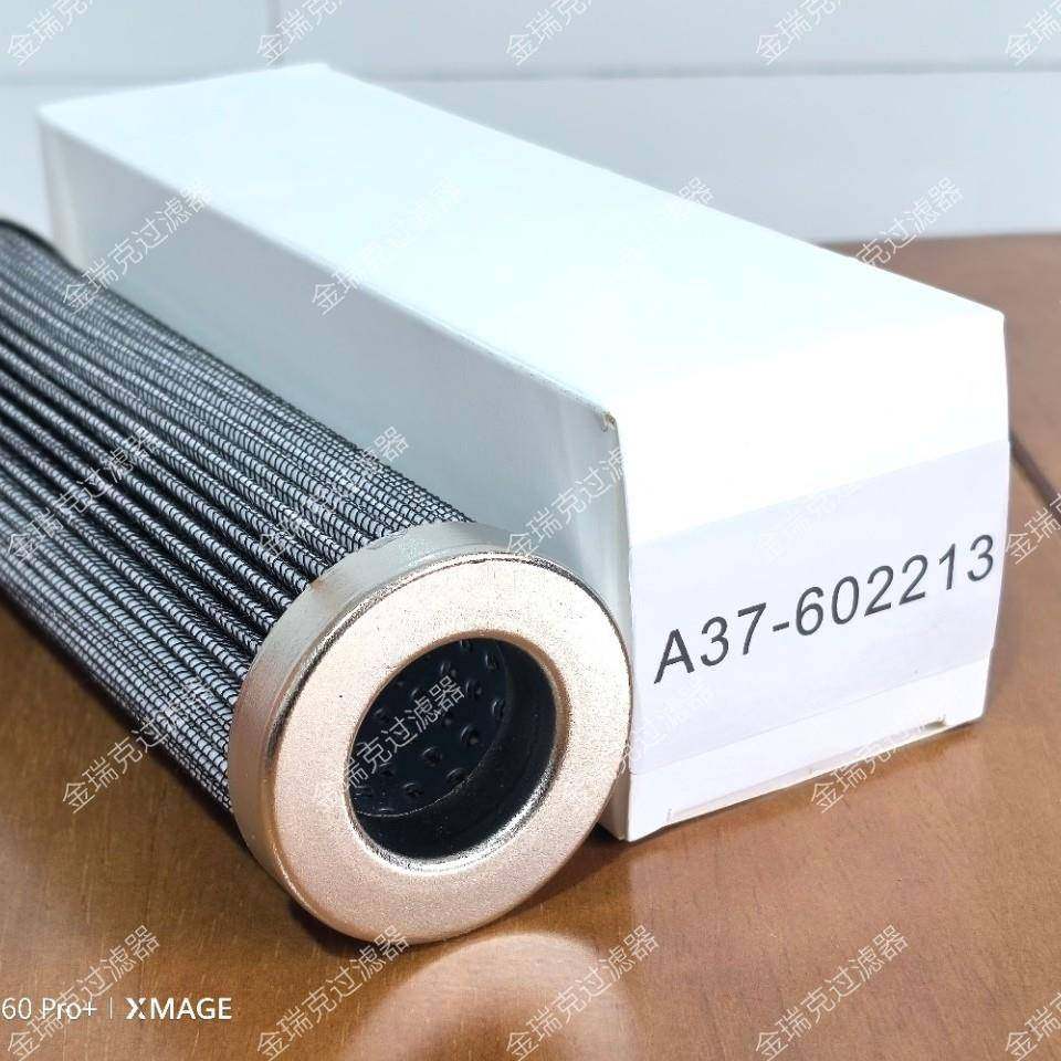 1PYM3022393呼吸滤芯2过滤器GM6170机油滤芯发电机滤清器,标准件/零部件/工业耗材,滤芯,淘宝优惠券,粉丝福利购,淘宝优惠卷