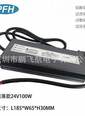 lewd超薄长条率恒压防水37248电源12vv100w24100足功质保三年