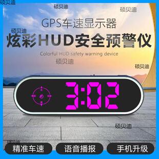 2025新显款电子狗达测速汽车行驾124车炫雷彩载示器驶预警器