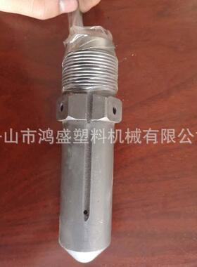 海天注塑机咀R8001加长射嘴38射CrMoAla材质渗氮理，加处，硬抛光