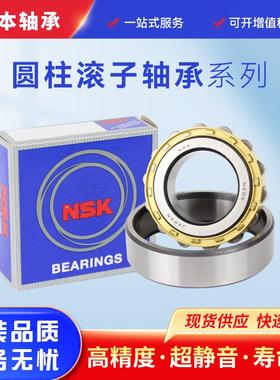 FAG类机滚子轴承NU现无品牌/315E-XL-M1二-C4牵引电专用圆柱滚子